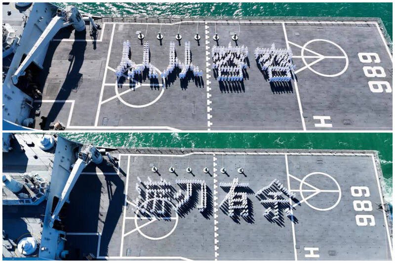 中共军舰出现绿委王世坚的经典名言「从从容容」、「游刃有余」。（本报合成，撷取自新华社）