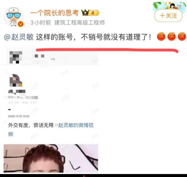 取消日韩学历，这不是在报复日本