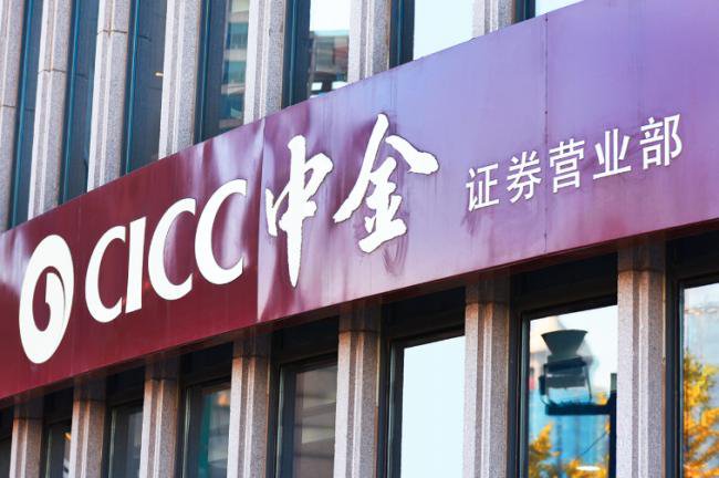 又一万亿级券商诞生！三大券商官宣合并集体停牌