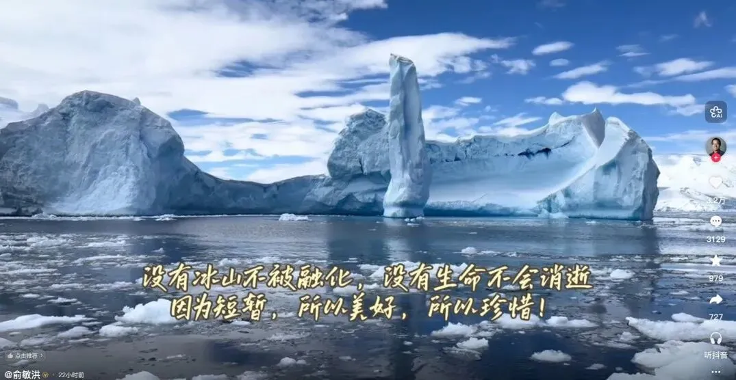 ▲俞敏洪在社交媒体中发的视频(图/网络)