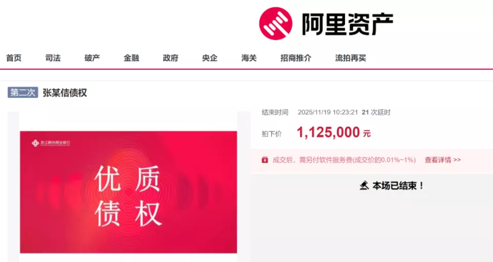 112.5万元捡漏上海一套房？中介：普通人别碰！
