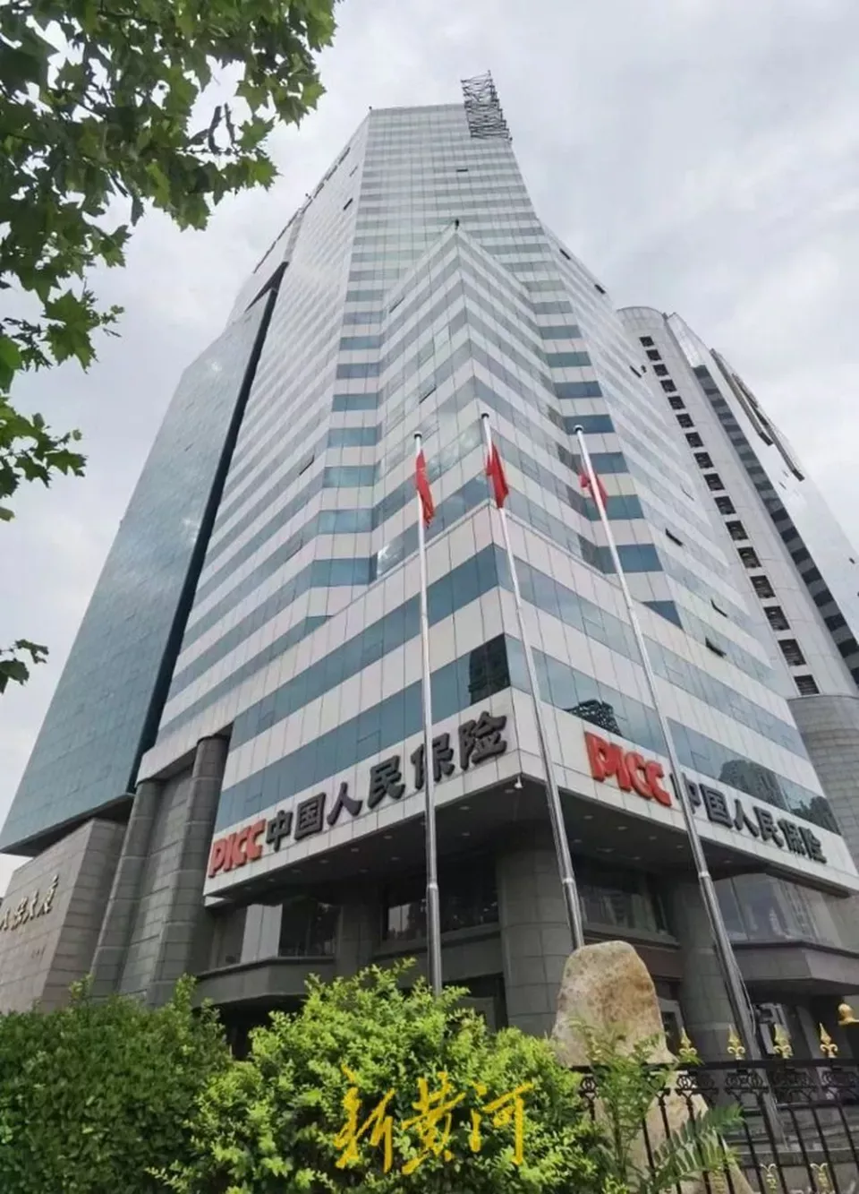 骗取19人超500万元!人保健康被指存管理漏洞遭起诉