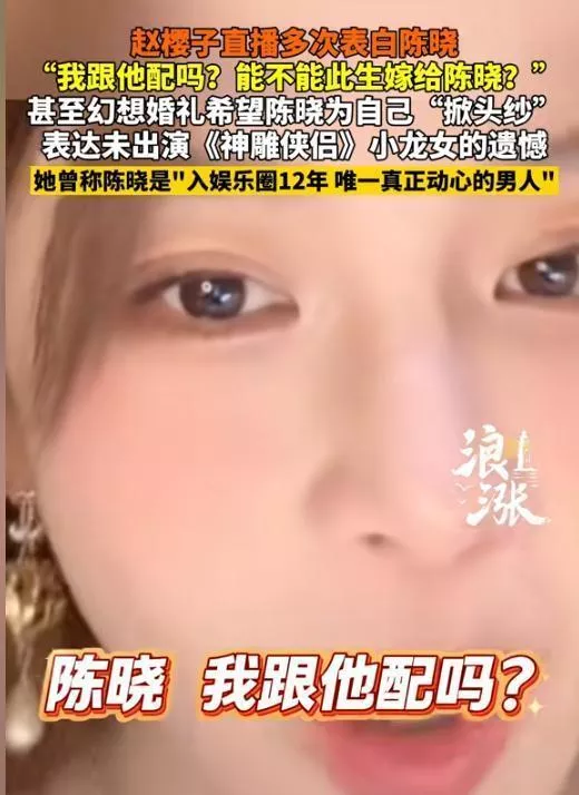 和陈妍希离婚真相大白9个月,陈晓最新近况曝光