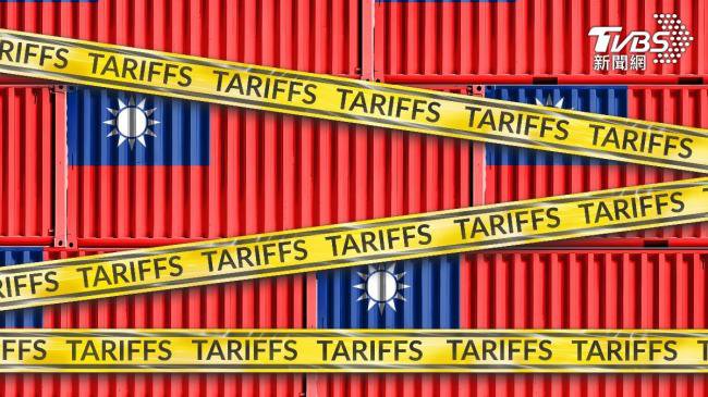 重大进展 投资4000亿美元 换美国优惠 重大进展 投资4000亿美元 换美国优惠