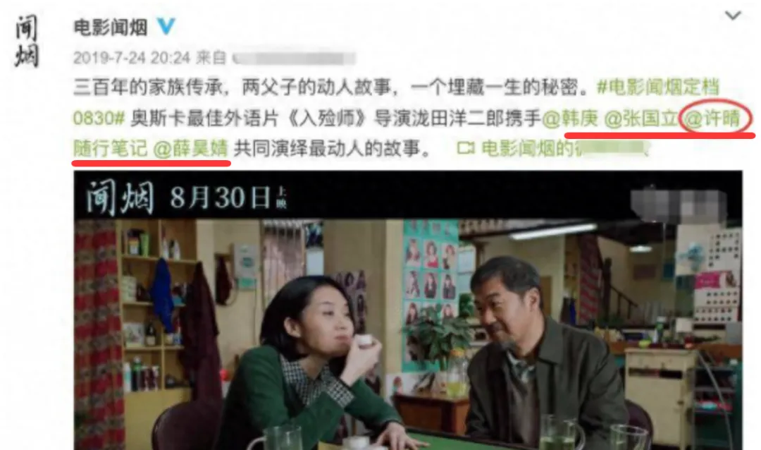 上热搜！中国著名女星疑似被封杀，涉金融大佬？