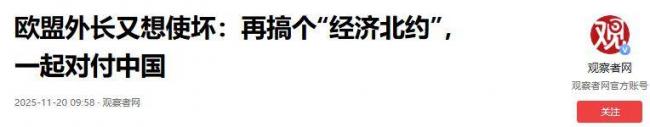 又一大国介入台海，专机离华，撂下三句话