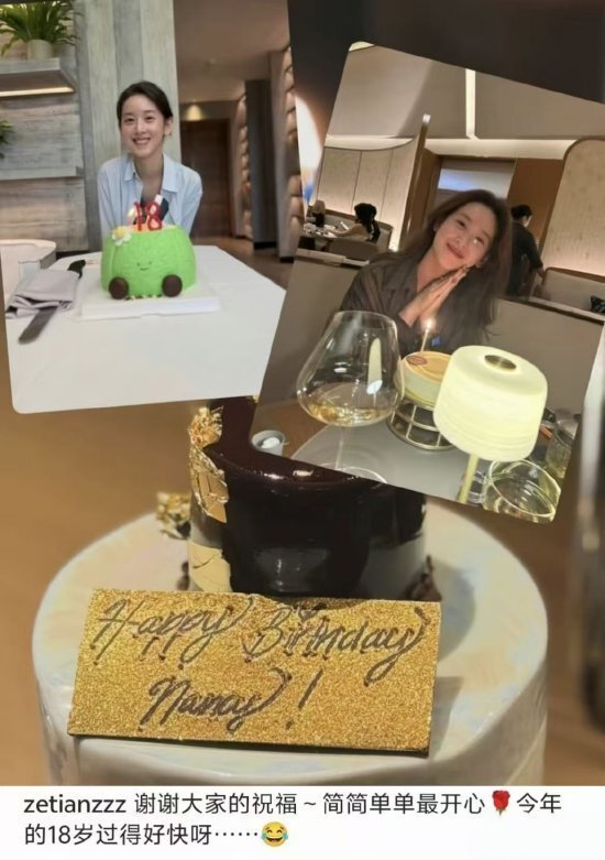 章泽天发文庆祝32岁生日 未见他身影 章泽天发文庆祝32岁生日 未见他身影
