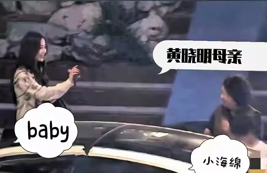 杨颖跟黄晓明妈妈聚餐,和前婆婆有说有笑