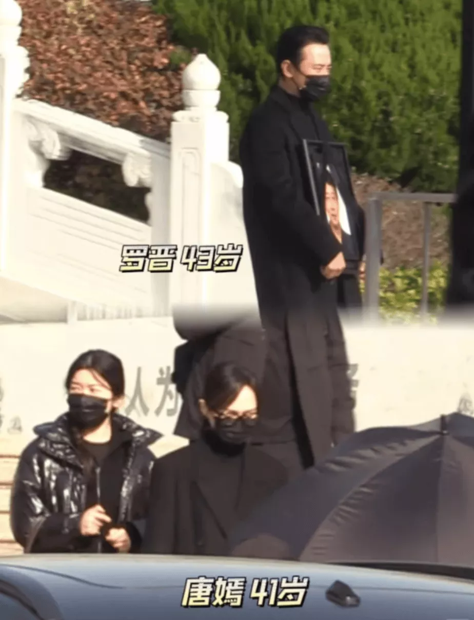 唐嫣现身罗晋父亲葬礼,作为儿媳送公公骨灰上车