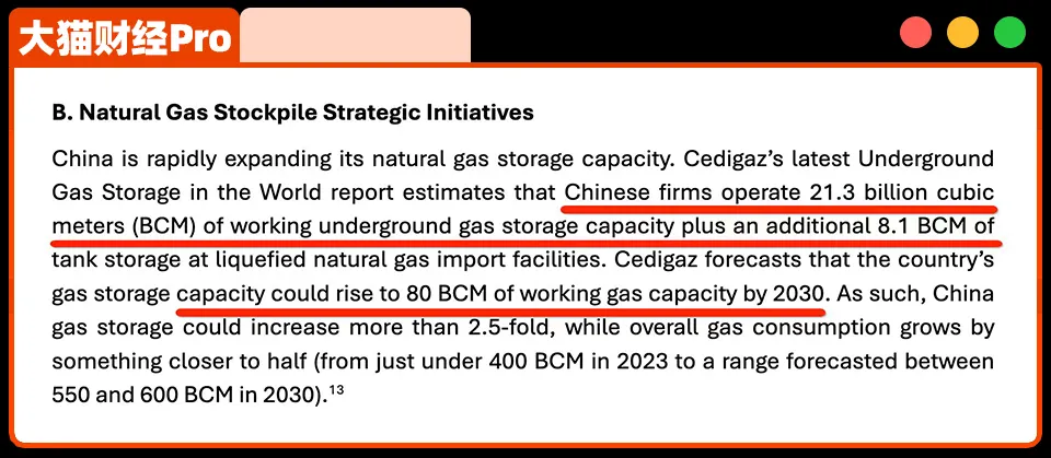 一天买空一个“国家” 全面大储备 什么信号 一天买空一个“国家” 全面大储备 什么信号