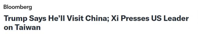 定下访华时间点...川习重磅通话信息量大 定下访华时间点...川习重磅通话信息量大