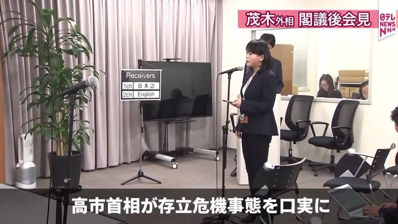 被外务大臣茂木敏充当众打脸的中国「SMG上海东方电视台」东京分局女记者。（图撷取自@tweet_tokyo_web 社群平台「X」）