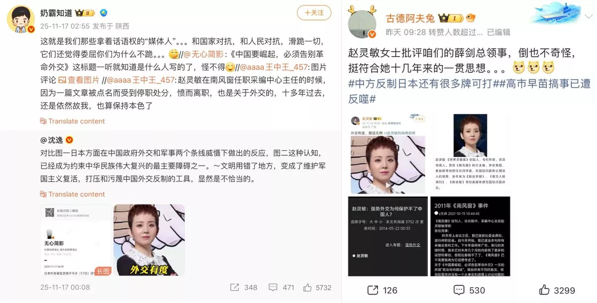 南风窗:中国要崛起,必须告别革命外交