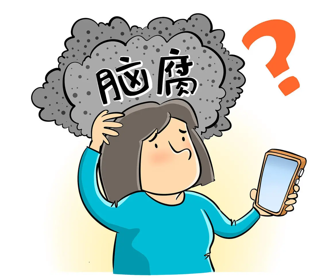 美国心理学会：过度刷短视频将致“脑腐” 且焦虑增加