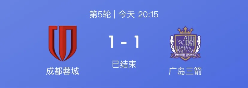 中日这场足球赛,幸好没输…… 中日这场足球赛,幸好没输……