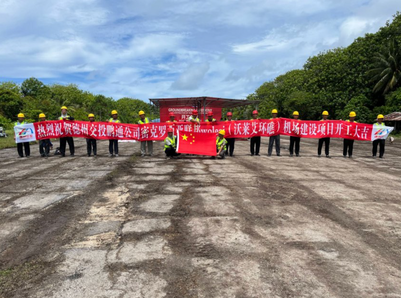 山东坤岳市政工程有限公司负责承建该项目。（图翻摄自Cleo Paskal_X平台）