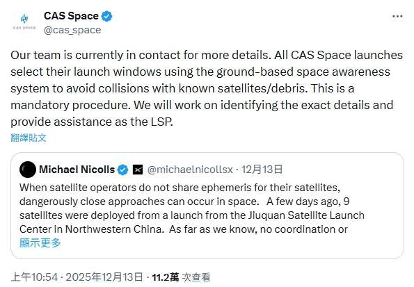 中科宇航回应星链（Starlink）工程副总裁尼柯斯（Michael Nicolls），会努力确定具体细节，作为发射服务提供者提供协助。（撷取自X平台）