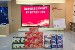 民建涪陵区委会开展春节走访慰问活动