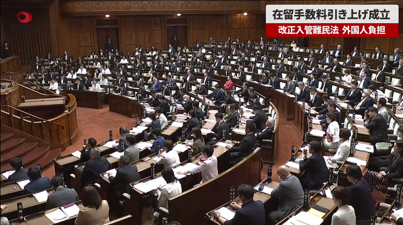 日本参议院全体会议29日通过调涨在日外国人更新在留资格手续费。（图撷取自@KyodoNews社群平台「YouTube」）