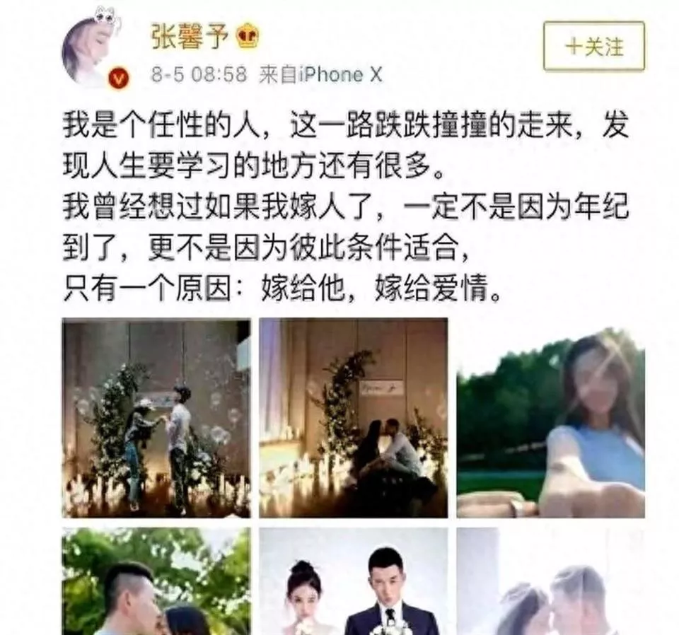 与李晨分手后,她选择嫁军官,结婚7年有孩子