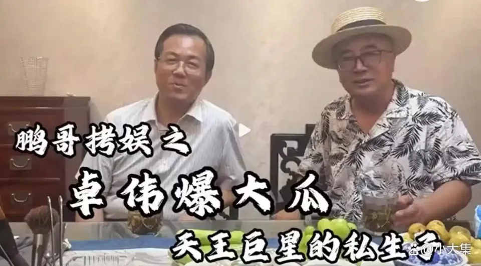 不点名传私生子就不担责?周杰伦硬刚卓伟
