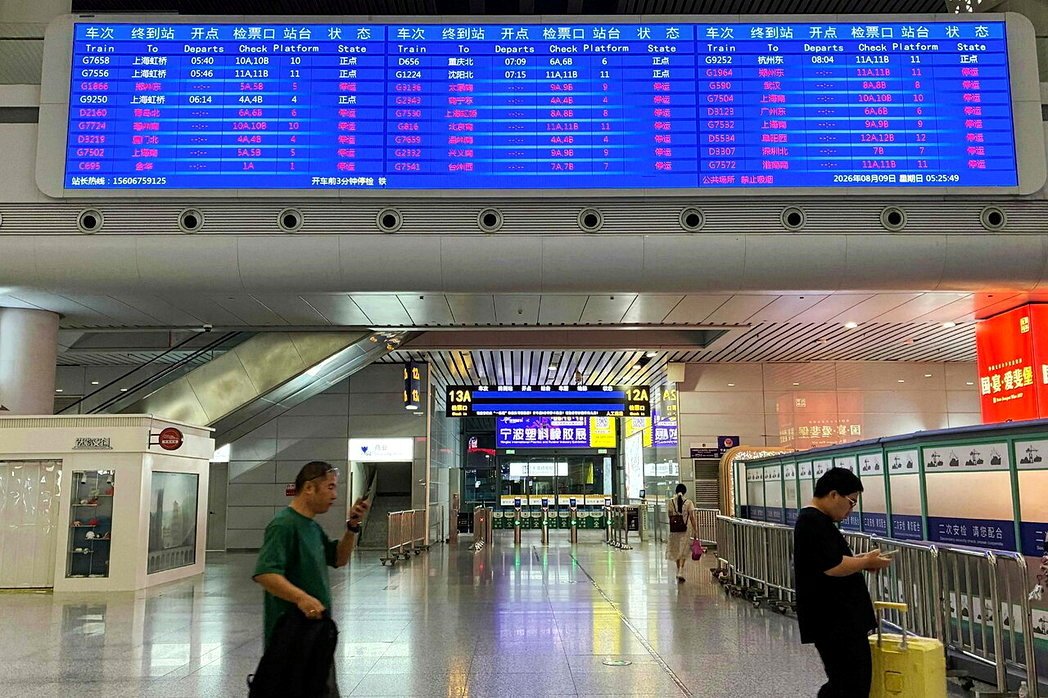 受台风「白海豚」影响,9日上午,浙江宁波火车站大部分列车已经停运。法新社 受台风「白海豚」影响,9日上午,浙江宁波火车站大部分列车已经停运。法新社