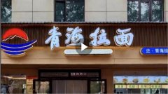 666队参赛破纪录！世界机器人运动会 下周开幕