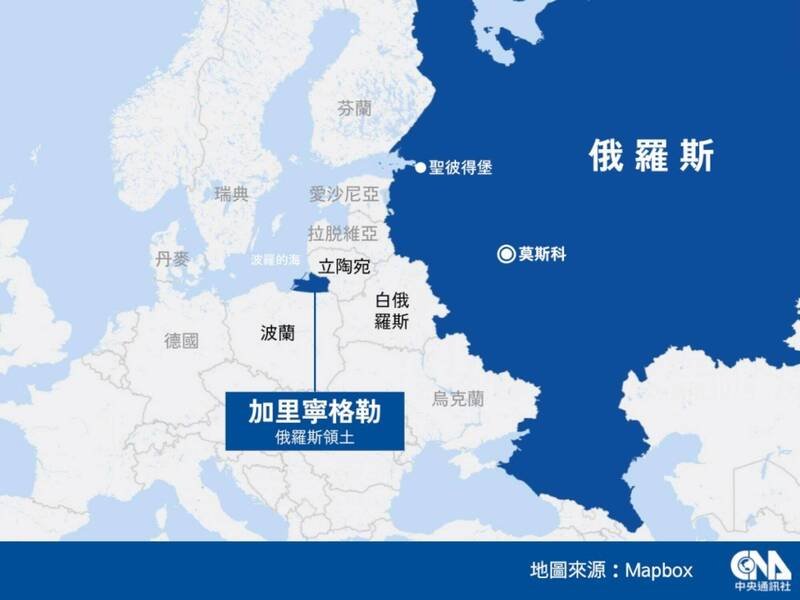 俄国滨临波罗的海的海港城市加里宁格勒。（中央社档案）